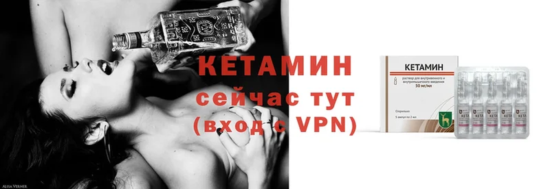 Кетамин ketamine  где продают   Медынь 