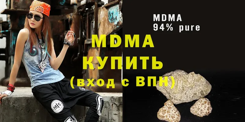 МДМА Molly Медынь