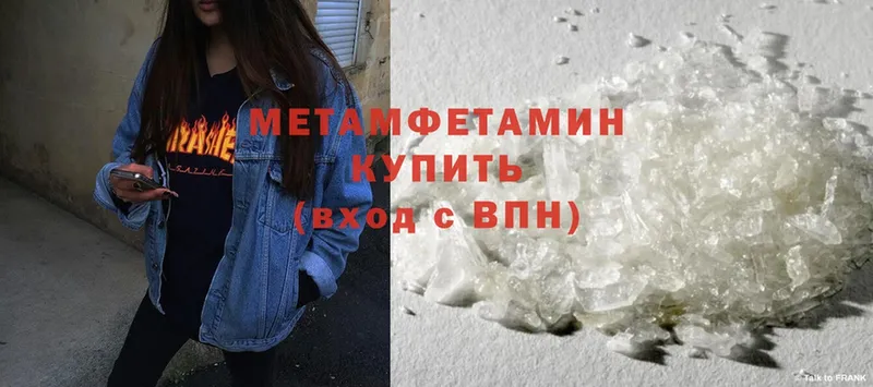 дарк нет состав  Медынь  Метамфетамин Methamphetamine 