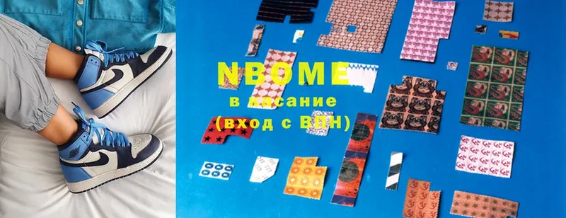 Марки NBOMe 1,5мг  где купить   Медынь 