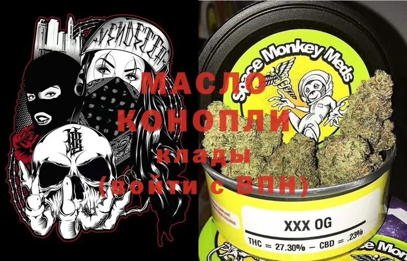 Дистиллят ТГК Wax  Медынь 